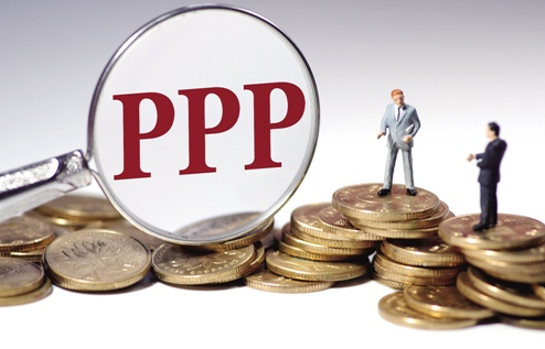 PPP項目咨詢