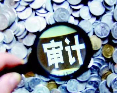工程審計